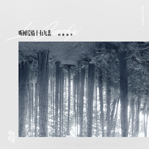 欧美女性交裸阴
