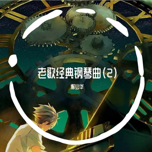 欧美女性交裸阴
